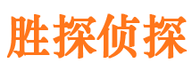 户县寻人公司